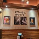 크라운호프오산원당로점 네이버블로그