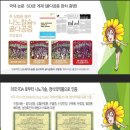 에이펙셀(주)
