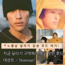 HKC | 데상트 × 5kmman 콜라보 후드 지금 제일 핫한 러닝코어 여기 달리기 구역 느좋남! 무신사 발매 이 느낌...