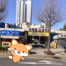 신정관온천탕 이미지