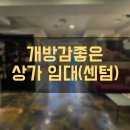 양정자이레인보우공인중개사사무소 이미지