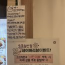코코이찌방야일산웨스턴돔점 | 일산 맛집 추천 카레와 돈까스가 맛있는 ‘코코이찌방야 일산웨스턴돔점’ 내돈내산