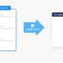 한결플러스솔루션 이미지