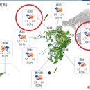 Re: 규슈올레 - 날씨와 수하물 안내 이미지