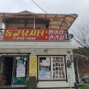 동교 낚시터 (22.06.25 ~ 06.26)
