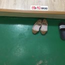 가거도짱뚱어탕