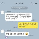 룩안경콘택트 | [은평/수색/DMC역] 디지털미디어시티역 안경점🤓 GCO안경.콘택트 솔직후기
