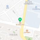 당진 참 태권도장 이미지