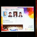 서귀포시불교합창제 Daum카페