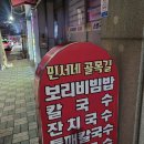 민서네골목길 이미지