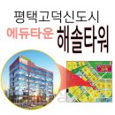 (주)효원건설 이미지