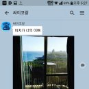 오션비치 휴양콘도미니엄 이미지