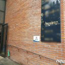 주식회사 유원 이미지