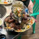 월미문화로 | 월미도 조개구이 월미루프탑24시 추천 아기랑맛집 후기