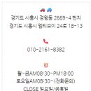 1급 다온모터스 이미지