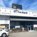 강동로2-4 이미지