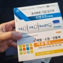 새아산약국 네이버블로그