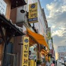 길꺼리치킨 - 익산시 하나로9길 14 | 길꺼리치킨