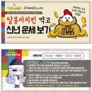 포항시남구42 이미지