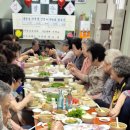 장미3단지경로당 이미지