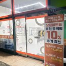 크린에이스 이미지