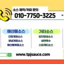 (주)송연