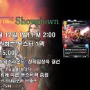 동흥빌딩 이미지