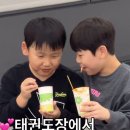 JC태권도장 이미지