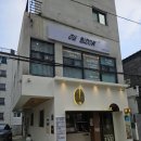 구서동 피부관리 잘하는 곳! 주블룸 스킨랩