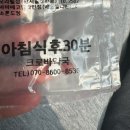 용호1로2번안길 | 0401🥕 사동 이사날 내가 한건 누워있기