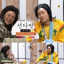 선다방카페
