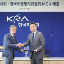 한국도핑방지위원회 스포츠동아