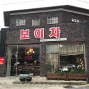 강호보이차 네이버블로그