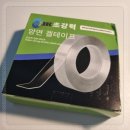 실리콘테이프를 경험한 후기 - 놀라운 접착력의 제이에이치케이