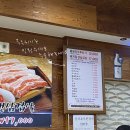 통돼지두루치기 | [광명] 돼지집 – 32년 전통 통돼지두루치기 광명 맛집 #내돈내산 솔직후기