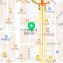 아이뉴턴 부산서면점 아이폰수리센터 네이버블로그