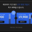 제로그램
