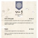 남도의 뜰 네이버블로그