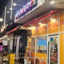 GS25광명모세로점 | [광명 호캉스 2편]테이크 호텔 천년 닭강정 포장, 세븐나이브스 조식, 갤러리 후기