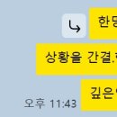 가락중학교 이미지