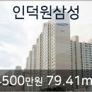 삼성가정의원 이미지