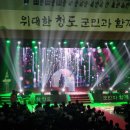 청도기획영상