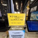 명륜진사갈비봉곡점 이미지