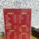 기두2길 | 군산 N년차 뚜벅이의 군산여행 당일치기 story / 빈해원, 군산 과자 조합, 초원 사진관, 신흥동 일본식...