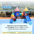 경남남해 유포마을