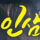 영주한우고기나무 이미지