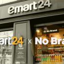 나들가게 정문 이미지