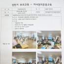 (하반기) 올바른 양육과 부모교육 이미지