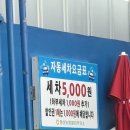 망성농협클린주유소 | 횡성농협클린주유소 &lt;자동세차&gt; 내돈내산 후기