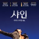 (주)러쉬엔터테인먼트 이미지